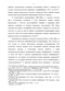    (1870-1942 .): -   
