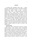     (Marmota bobak Mull. )  -  