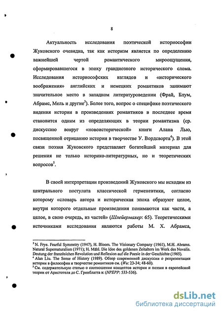 Сочинение по теме Чем романтизм Жуковского отличается от романтизма Рылеева