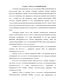   ZnO -  SnO2 - ,   ,    