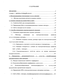   ZnO -  SnO2 - ,   ,    