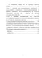   ZnO -  SnO2 - ,   ,    