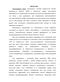   ZnO -  SnO2 - ,   ,    