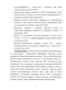   ZnO -  SnO2 - ,   ,    