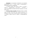   ZnO -  SnO2 - ,   ,    