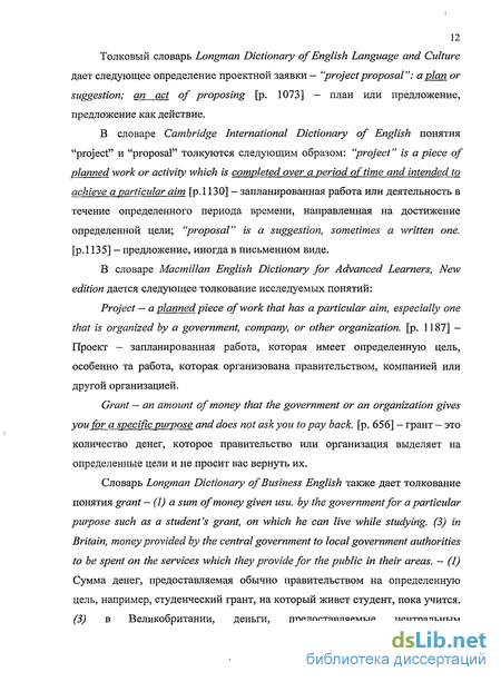 постановление правительства рф 294 от 04.04.2000 с изменениями 2015
