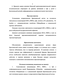 -4  -Nc     ,  M. pneumoniae, M. hominis    Chlamidiaceae