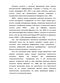 -4  -Nc     ,  M. pneumoniae, M. hominis    Chlamidiaceae