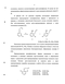    N-(1--2)-2,5-   -(1--2)-2,5- 