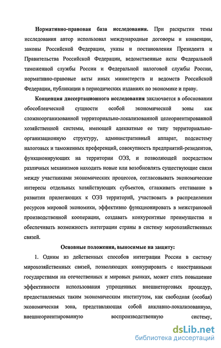 Контрольная работа по теме Анализ финансовой деятельности предприятия ОАО 