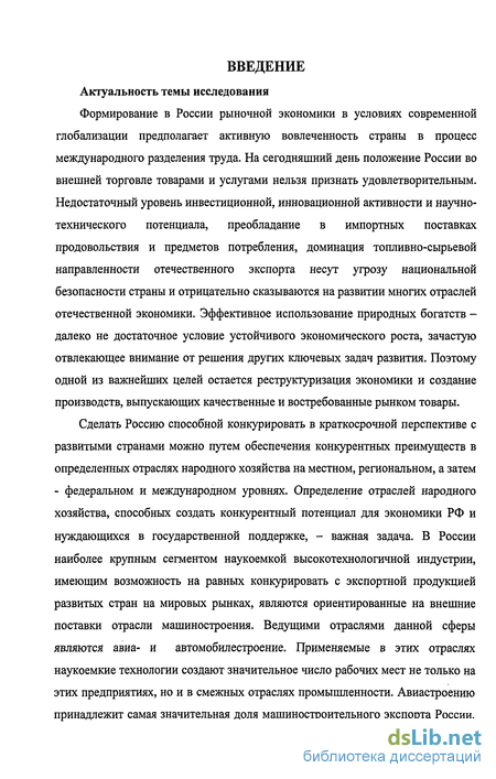 Контрольная работа по теме Анализ финансовой деятельности предприятия ОАО 