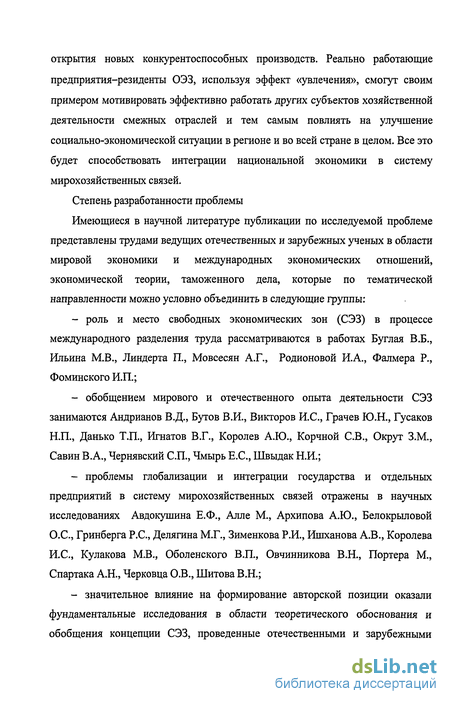 Контрольная работа по теме Анализ финансовой деятельности предприятия ОАО 