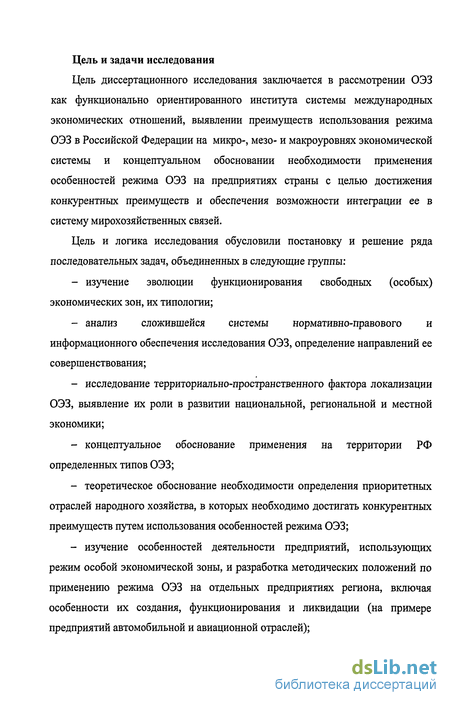 Контрольная работа по теме Анализ финансовой деятельности предприятия ОАО 