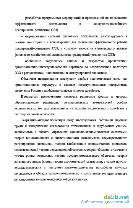 Контрольная работа по теме Анализ финансовой деятельности предприятия ОАО 