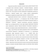             :  XIX . - ..