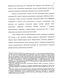             :  XIX . - ..