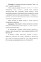        Bacillus thuringiensis