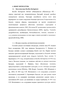        Bacillus thuringiensis