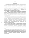     Ruminococcus albus    