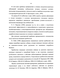     Ruminococcus albus    