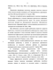     Ruminococcus albus    
