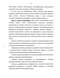     Ruminococcus albus    