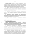     Ruminococcus albus    