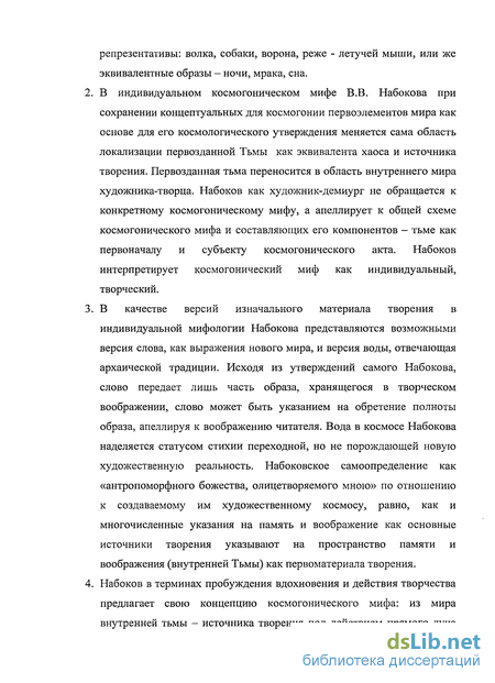 Сочинение по теме “С колен поднимется Евгений, — но удаляется поэт”