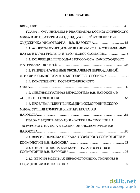 Сочинение по теме “С колен поднимется Евгений, — но удаляется поэт”