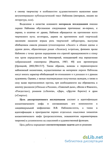 Сочинение по теме “С колен поднимется Евгений, — но удаляется поэт”