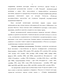      XIX -  XX .: - 