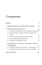  ,   Lp-