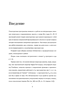  ,   Lp-