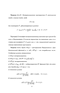  ,   Lp-