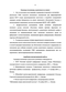        III - IV  [ ]