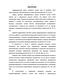        III - IV  [ ]