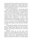        III - IV  [ ]