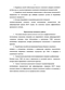        III - IV  [ ]