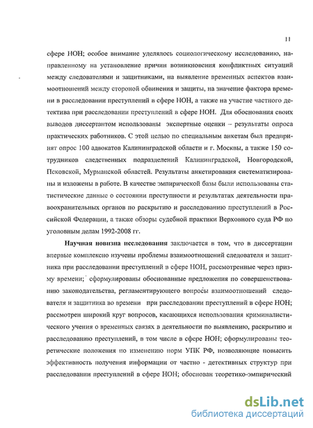 Практическое задание по теме Расследование преступлений связанных с незаконным оборотом оружия, боеприпасов, взрывчатых веществ и взрывных устройств