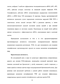  siRNA      ,     -  