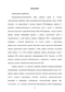  siRNA      ,     -  