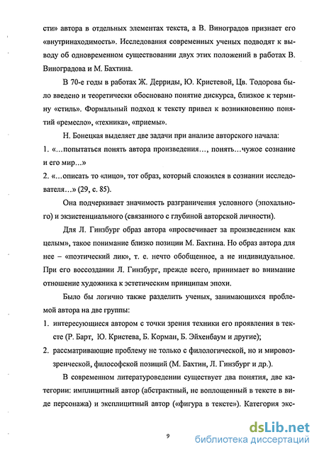 Сочинение по теме Роль пейзажа в творчестве А.И. Куприна (на материале рассказов А.И. Куприна)