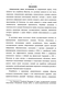       1930- . (  ) 