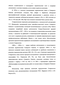           1920--1930- 