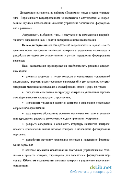 Контрольная работа: Определение аэропортовых расходов по внутреннему рейсу ПулковоКрасноярскХабаровск, выполняемых н