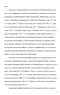      XIX-XX .:    -  