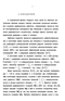   l-3-      l,  -