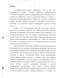      CASE- 