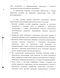      CASE- 