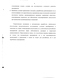      CASE- 